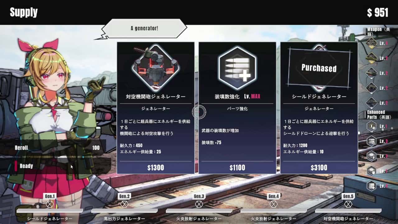 游戏截图4
